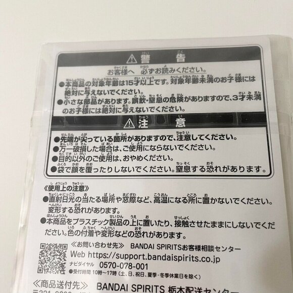 Spy X Family Bandai Acrylic Stand Yor Forger Ichiban Kuji Japan - Picture 7 of 11